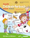 Buchcover Das große Bildwörterbuch Deutsch-Arabisch (mit Online-Hörbeispielen)