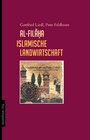Buchcover al-filāḥa islamische Landwirtschaft