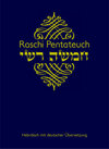 Buchcover Raschi Pentateuch Kommentar