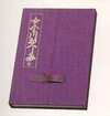 Buchcover Onna Shimegawa Kaeshi Bumi Zen