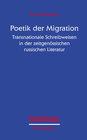 Buchcover Poetik der Migration