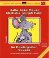 Buchcover Hallo liebe Maus! Im Kindergarten