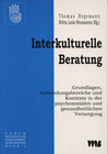 Buchcover Interkulturelle Beratung