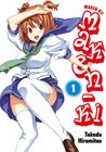 Buchcover Maken-Ki 01