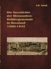 Die Geschichte der Mennoniten-Brüdergemeinde in Russland 1860-1945 width=