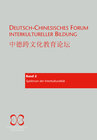 Buchcover Deutsch-Chinesisches Forum interkultureller Bildung