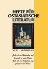 Buchcover Hefte für ostasiatische Literatur 67