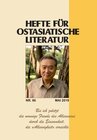 Buchcover Hefte für ostasiatische Literatur 66