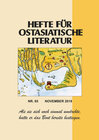 Buchcover Hefte für ostasiatische Literatur 65
