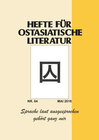 Buchcover Hefte für ostasiatische Literatur 64