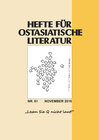 Buchcover Hefte für ostasiatische Literatur 61