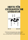 Buchcover Hefte für ostasiatische Literatur 60