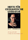 Buchcover Hefte für ostasiatische Literatur 57