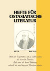 Buchcover Hefte für ostasiatische Literatur 56