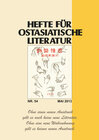 Buchcover Hefte für ostasiatische Literatur 54