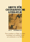 Buchcover Hefte für ostasiatische Literatur 53