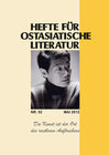 Buchcover Hefte für ostasiatische Literatur 52
