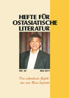 Buchcover Hefte für Ostasiatische Literatur 50