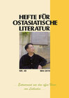 Buchcover Hefte für ostasiatische Literatur 48
