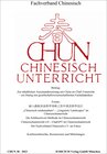 Buchcover CHUN Chinesischunterricht