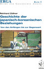 Buchcover Geschichte der japanisch-koreanischen Beziehungen