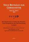 Buchcover Neue Beiträge zur Germanistik, Band 22 / Heft 1 / 2023