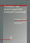 Buchcover Translation und deutsch-japanische kontrastive Grammatik