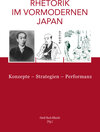 Buchcover Rhetorik im vormodernen Japan