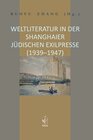 Buchcover Weltliteratur in der Shanghaier jüdischen Exilpresse (1939–1947)