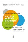 Buchcover What are the benefits of learning multiple languages?