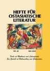 Buchcover Hefte für ostasiatische Literatur 68