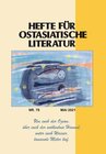 Buchcover Hefte für ostasiatische Literatur 70