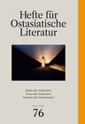 Buchcover Hefte für ostasiatische Literatur 76