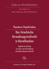 Buchcover Das Griechische Verwaltungsrecht in Kartellsachen