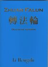 Buchcover Zhuan Falun