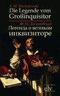 Buchcover Die Legende vom Großinquisitor /Legenda o Velikom Inkvisitore
