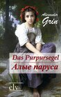 Buchcover Das Purpursegel / Alye Parusa