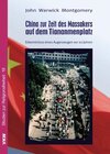 Buchcover China zur Zeit des Massakers auf dem Tiananmenplatz