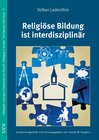 Buchcover Religiöse Bildung ist interdisziplinär