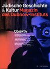 Buchcover Jüdische Geschichte & Kultur – Magazin des Dubnow-Instituts