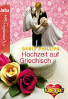 Buchcover Hochzeit auf griechisch