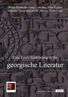 Buchcover Eine kurze Einführung in die georgische Literatur