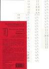 Buchcover DürckheimRegister® SARTORIUS II - Internationale Verträge, Europarecht
