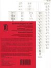 Buchcover DürckheimRegister® SARTORIUS (2020) Gesetze und §§