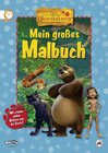 Buchcover Das Dschungelbuch