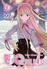 Buchcover UQ Holder! 22