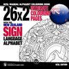 Buchcover 26x2 Intricate Colouring Pages with the New Zealand Sign Language Alphabet