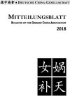 Buchcover Identität und Hybridität; Chinas Recht vor 1949; Die Hui-Muslime der Stadt Liaocheng