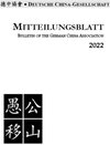 Buchcover Von Erziehung in China – Zwischen Internationalisierung und Entkopplung; China architektonisch – Höhlenwohnungen; Partiz