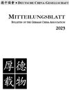 Buchcover Chinesisch-westliche Lektionen aus der Geschichte: Chinoiserie, Verwestlichung oder Entkopplung? Martin Woesler Partizip